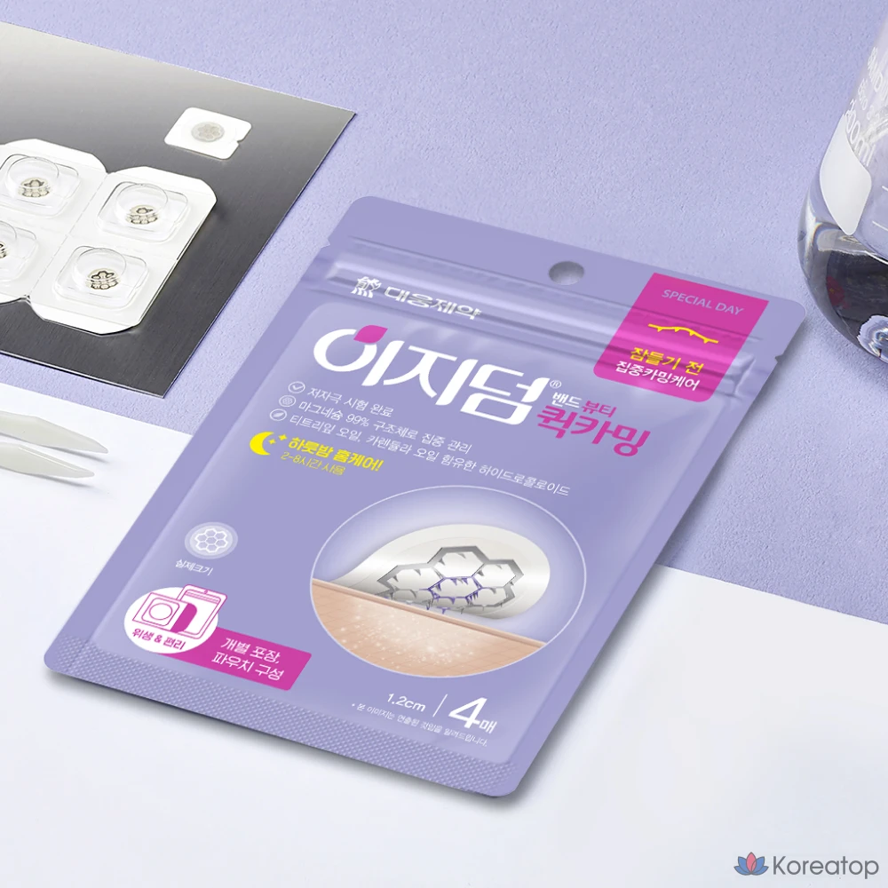 Патчи для проблемной кожи Easyderm Quick Calming Microshot Spot Patch, 4 шт.