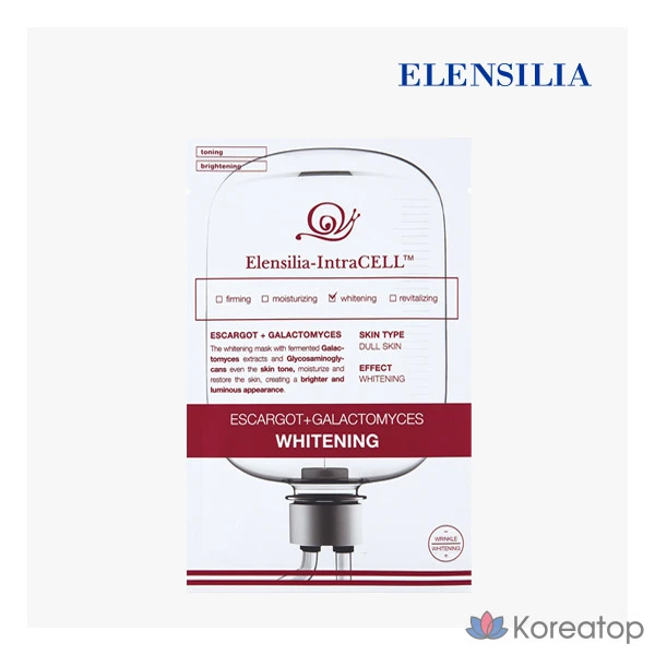 Тканевая маска для лица Elensilia Intracell Galactomyces Whitening Mask, 25 мл, 10 шт.