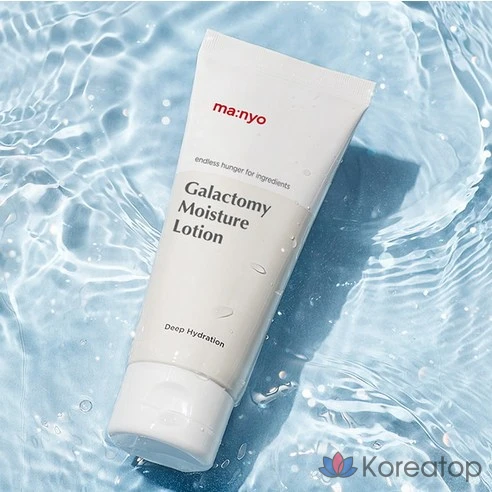 Увлажняющий лосьон Manyo Factory Galactomy