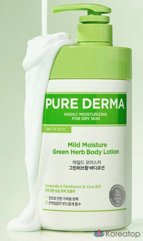 Увлажняющий лосьон для тела Pure Derma с ароматом зеленых трав, 1 л, 1 шт.