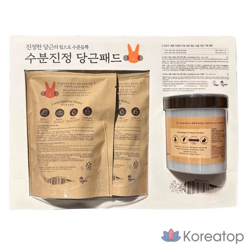 Skinfood / Увлажняющие тонер-пэды Carrot Carotene Calming Water Pad