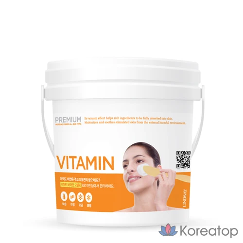 Lindsay Premium Vitamin Modeling Pack 820 г, 1 упаковка, 2 упаковки