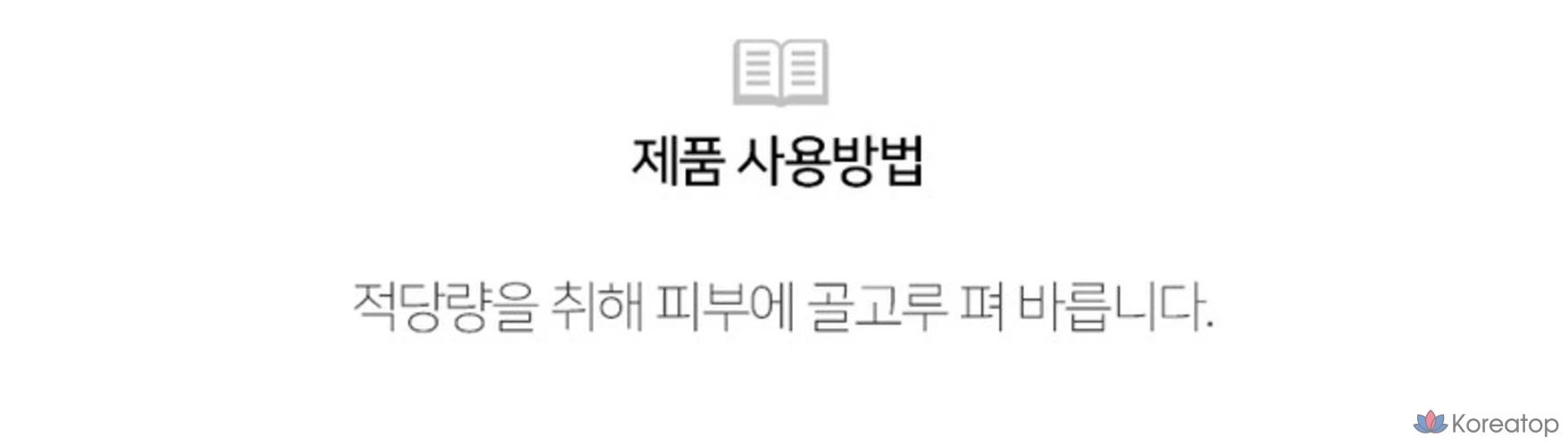 Солнцезащитная база Isa Knox Tervina Advanced Repair Base SPF50+ PA+++, 50 мл, 1 шт.