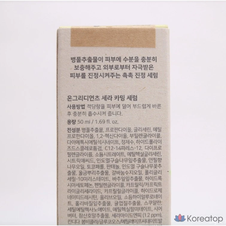 Сыворотка для успокоения кожи Ongredients Cera Calming Serum, 50 мл, 1 шт. 2 шт. 3 шт. 5 шт. Успокаивающая сыворотка для ухода за кожей Ongredients Centella Asiatica Extract Serum Увлажняющая эссенция Cera Calming Serum, эссенция с экстрактом центеллы азиатской, 1 шт.