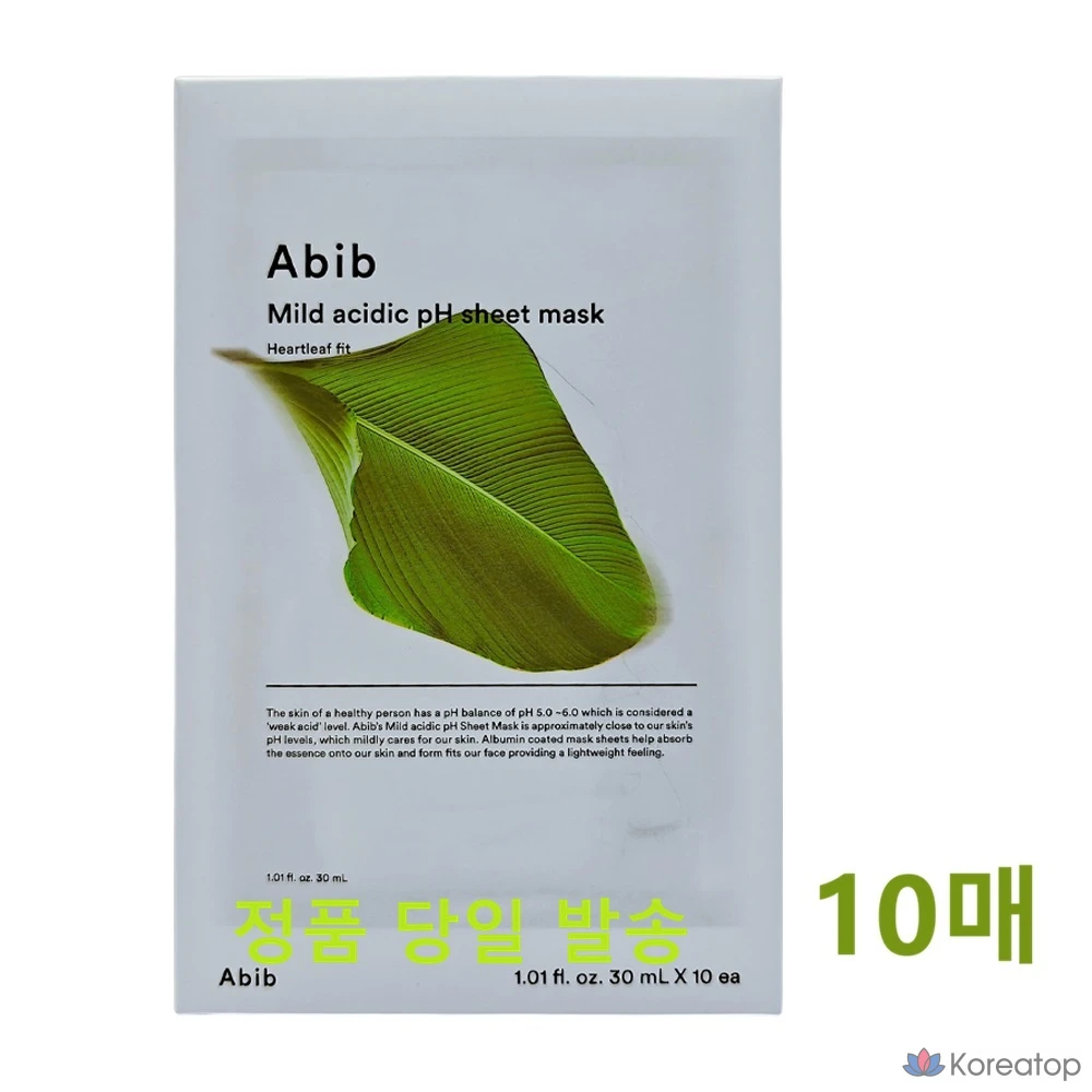 Тканевая маска для лица Abib Low pH Sheet Mask Heartleaf Fit, 30 мл, 10 шт.