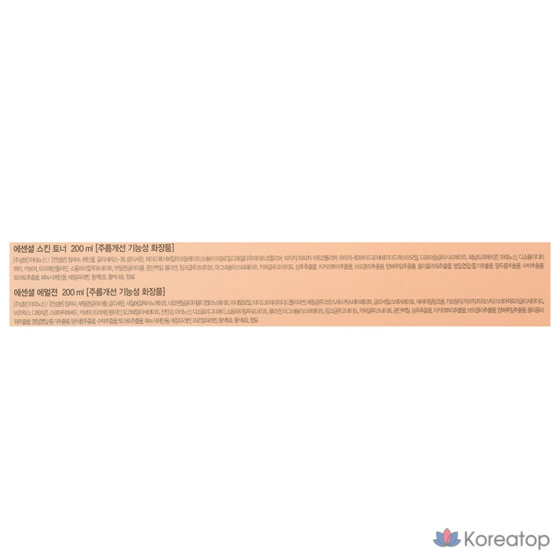 Набор для ухода Enprani Deasis Nutri System Essential Skincare 2-piece Set, 1 шт.