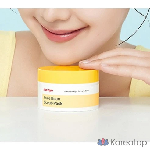 Скраб Witch Factory Pure Stone Bean