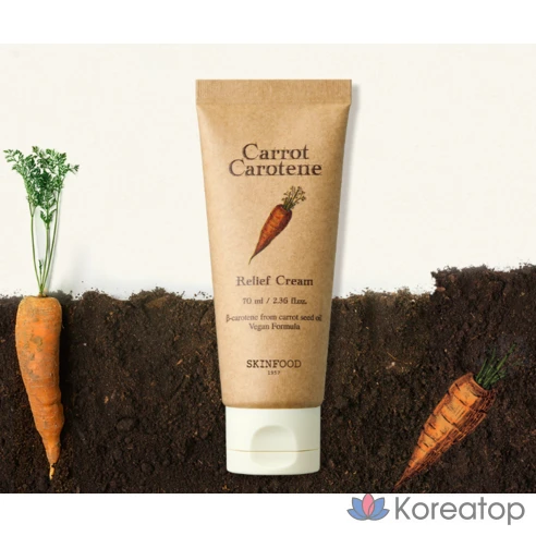 Крем для лица Skinfood Carrot Carotene Relief
