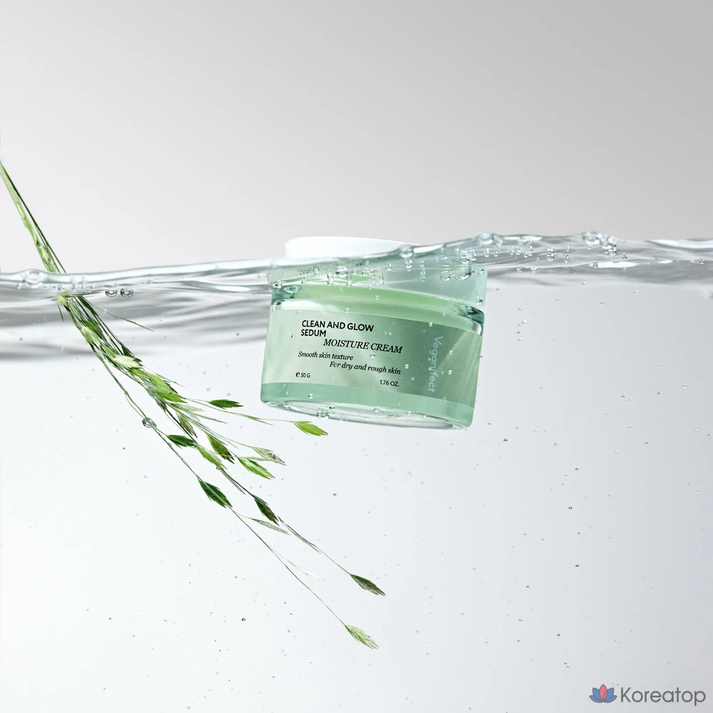 Увлажняющий крем Veganifect Clean & Glow, 50 г, 1 шт.