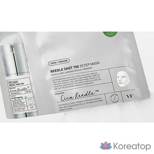 VT Cosmetics Riddle Shot 700 2-Step Mask Pack, 1 упаковка, 1 шт.