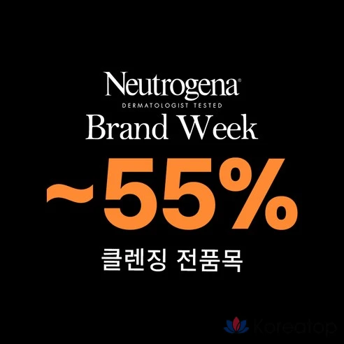 Очищающее масло Neutrogena Deep Clean, 200 мл, 2 шт.