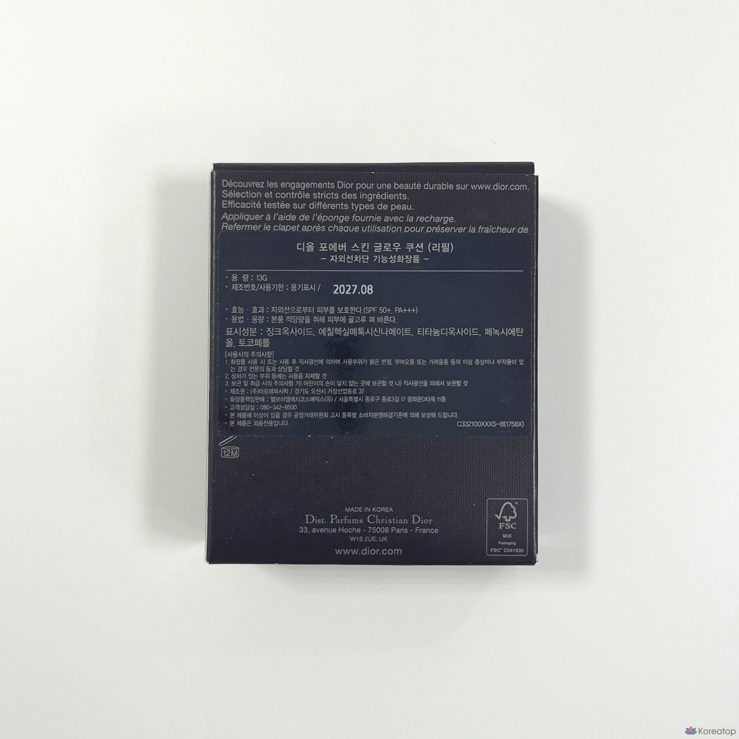 Кушон Dior New Forever Skin Glow Cushion Refill, оттенок 0N, 1 шт.