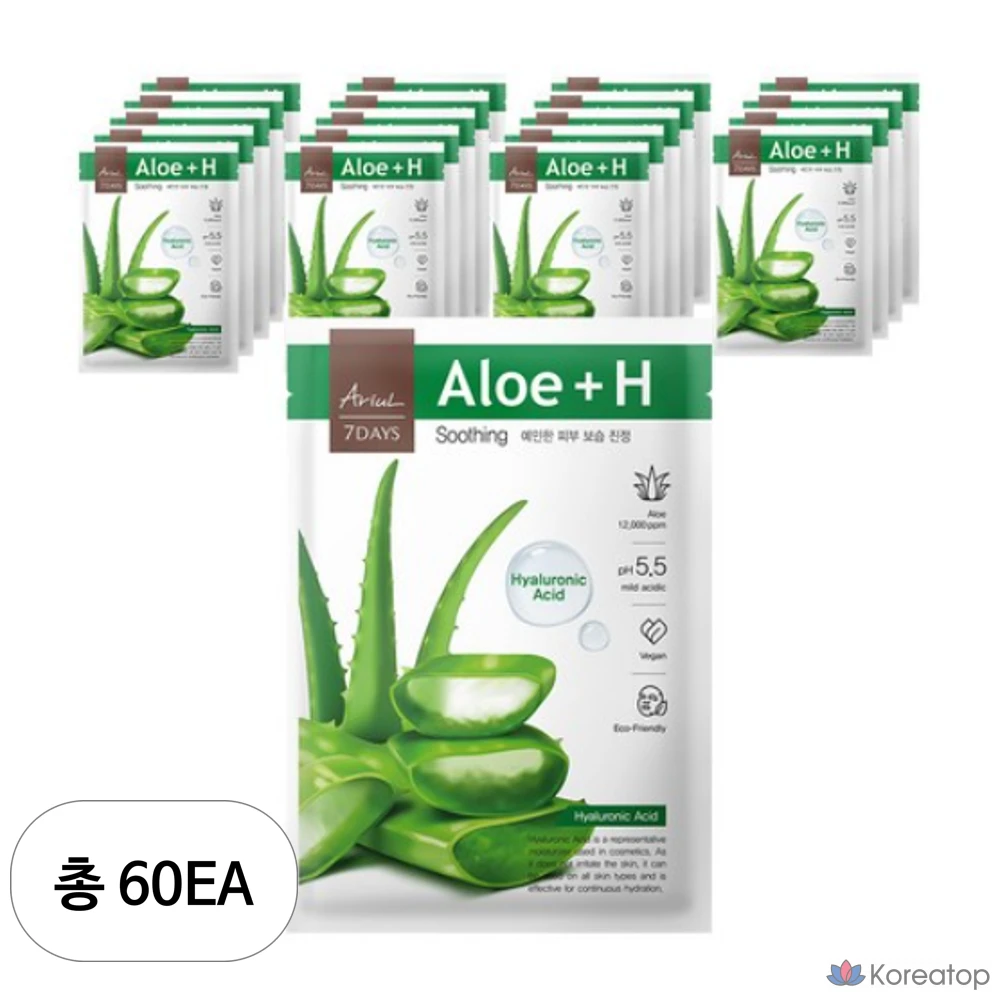 Увлажняющая маска для лица Ariel Seven Days Aloe H, 1 упаковка, 60 листов.
