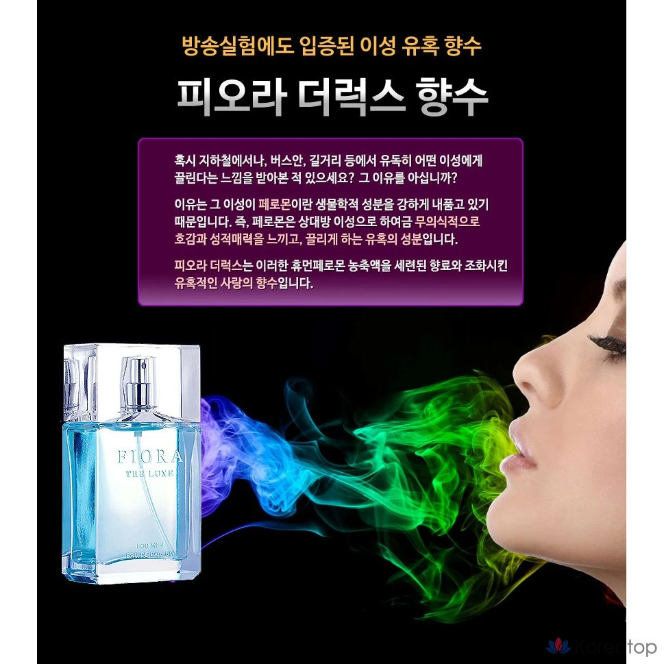 Мужской одеколон 912 Niche Perfume Deluxe for Men с феромонами, парфюмированная вода, 50 мл, 1 шт.