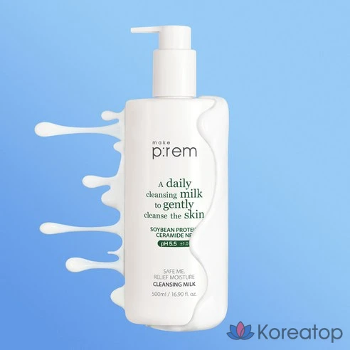 Молочко для лица очищающее MAKE P:REM 500 мл (+ пенка 40 мл х 2 штуки), 500 мл, 1 штука