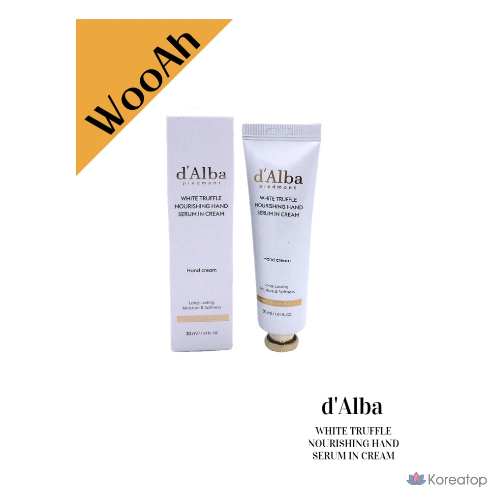 Питательная сыворотка для рук D'alba с белым трюфелем, кремовый оттенок, 30 мл, 1 шт.