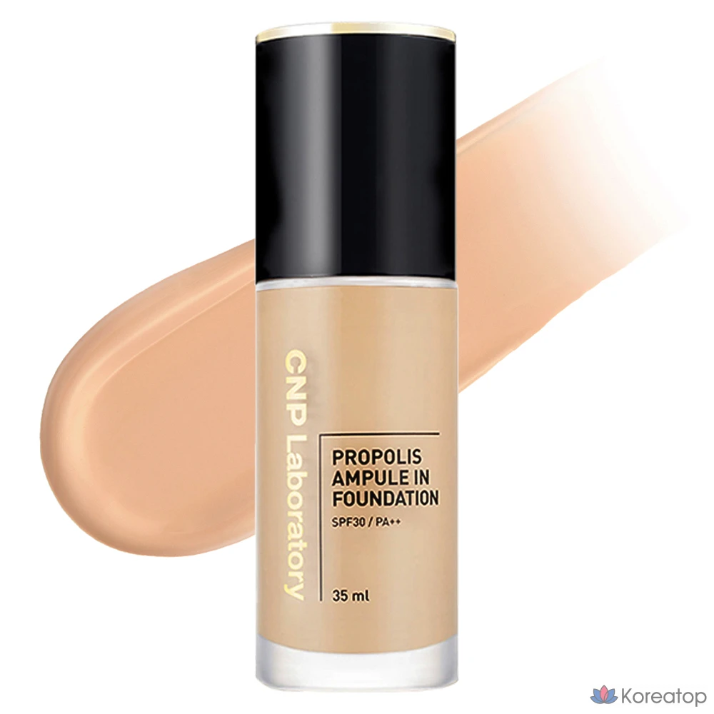 Ампула с прополисом C & P в тональном креме, 35 мл, № 23, 1 шт