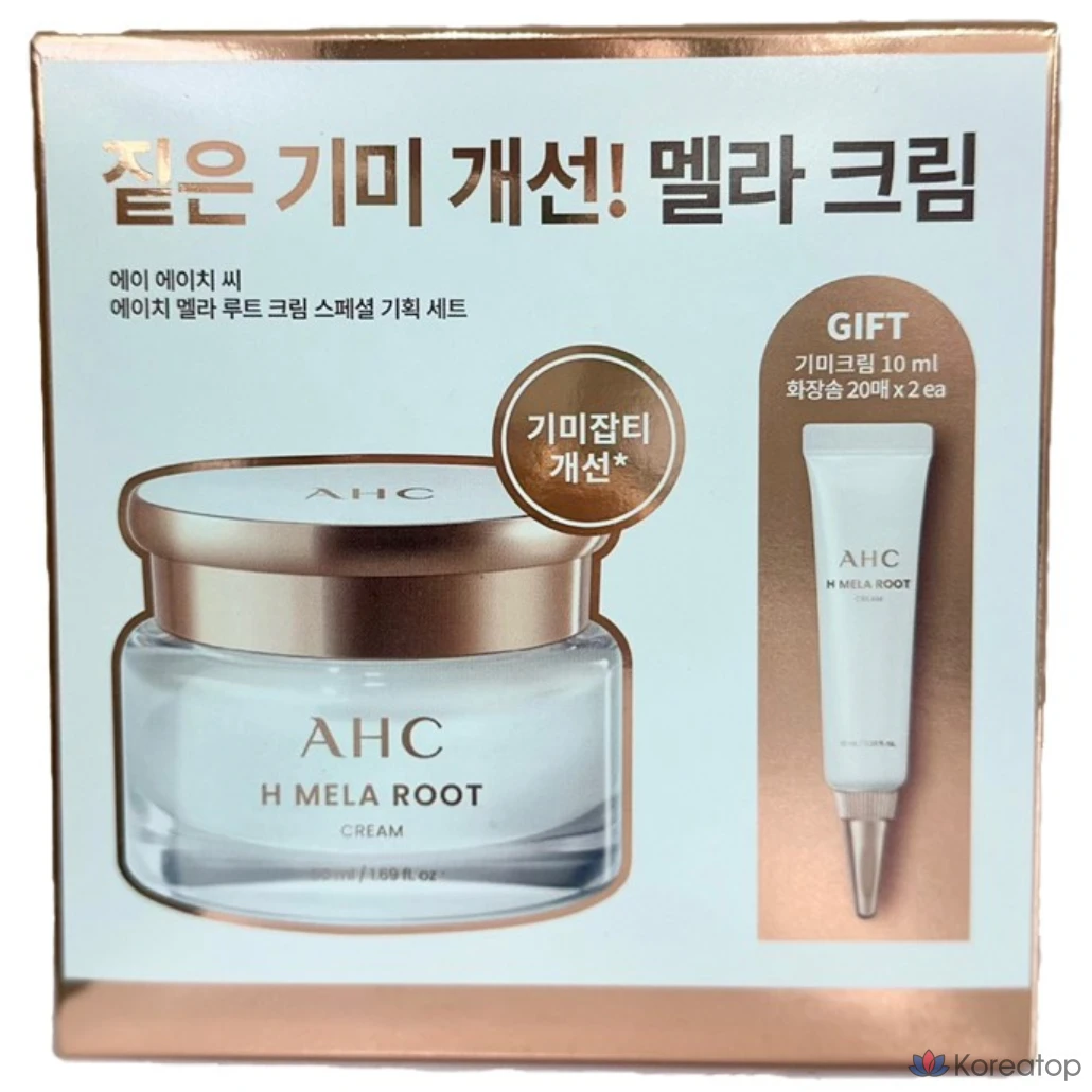 AHC Mela Root Cream Special Planning Set Крем для укладки корней волос 50 мл + 10 мл + ватный диск, 1 шт.