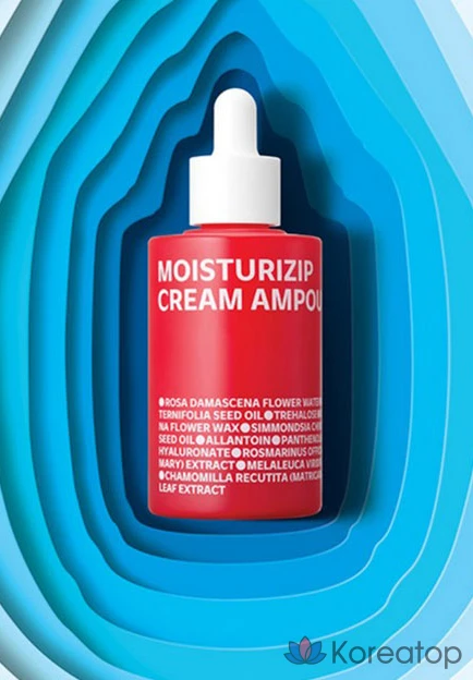 Крем-ампула Isoi Moisture Zip Compressed Cream, 70 мл, 1 шт.