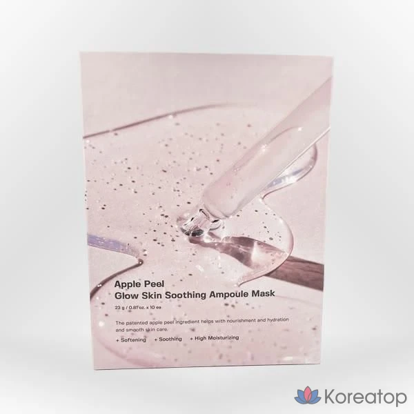 Ампульная маска для лица Ingredient Editor Phil Smooth, 10 листов.