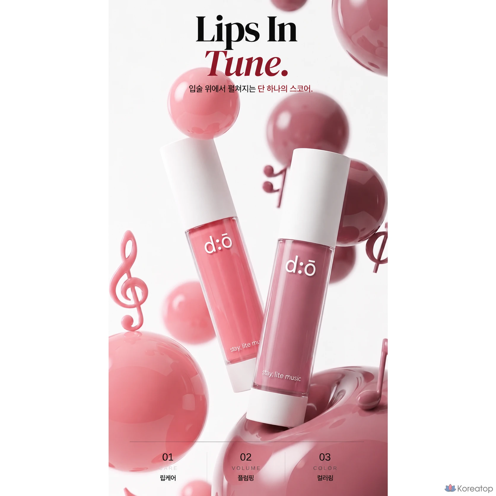 Бальзам для губ YNM Dodo Lip In Tune Performance Lip Score Lip Gloss Triple Care, оттенок D9 Coral Beat, 4 г, 1 шт., фото 3
