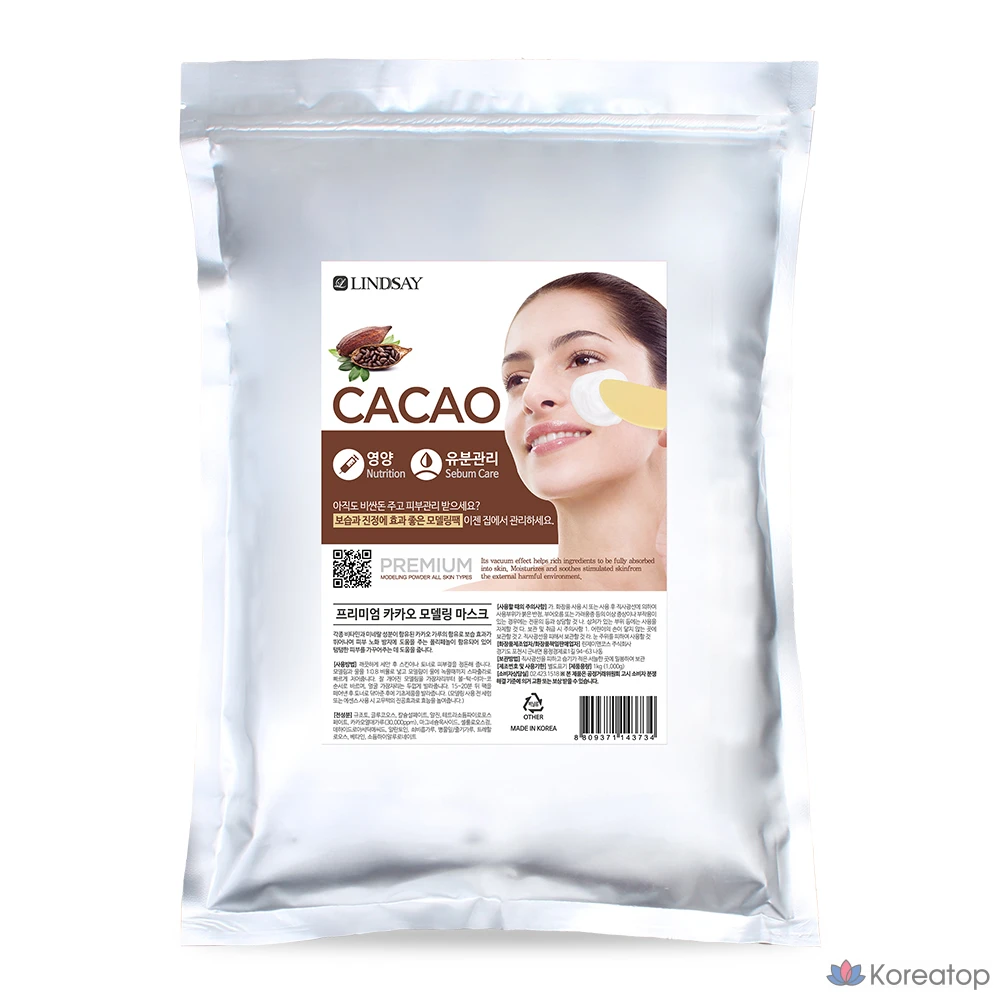 Lindsay Premium Cacao Modeling Pack, 1 кг, 1 упаковка, 1 шт.