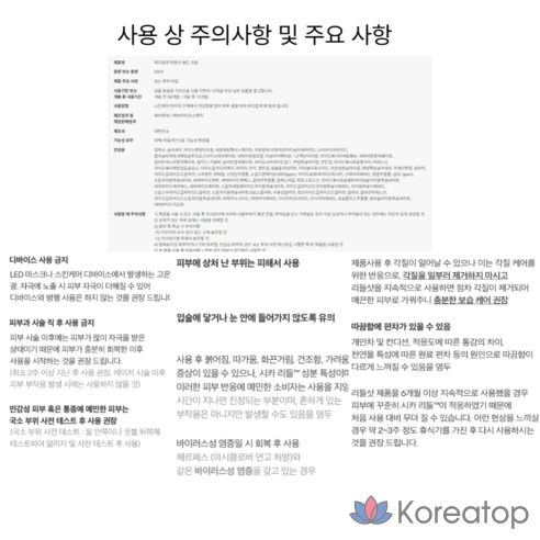 VT PDRN Riddleshot Gold Cream