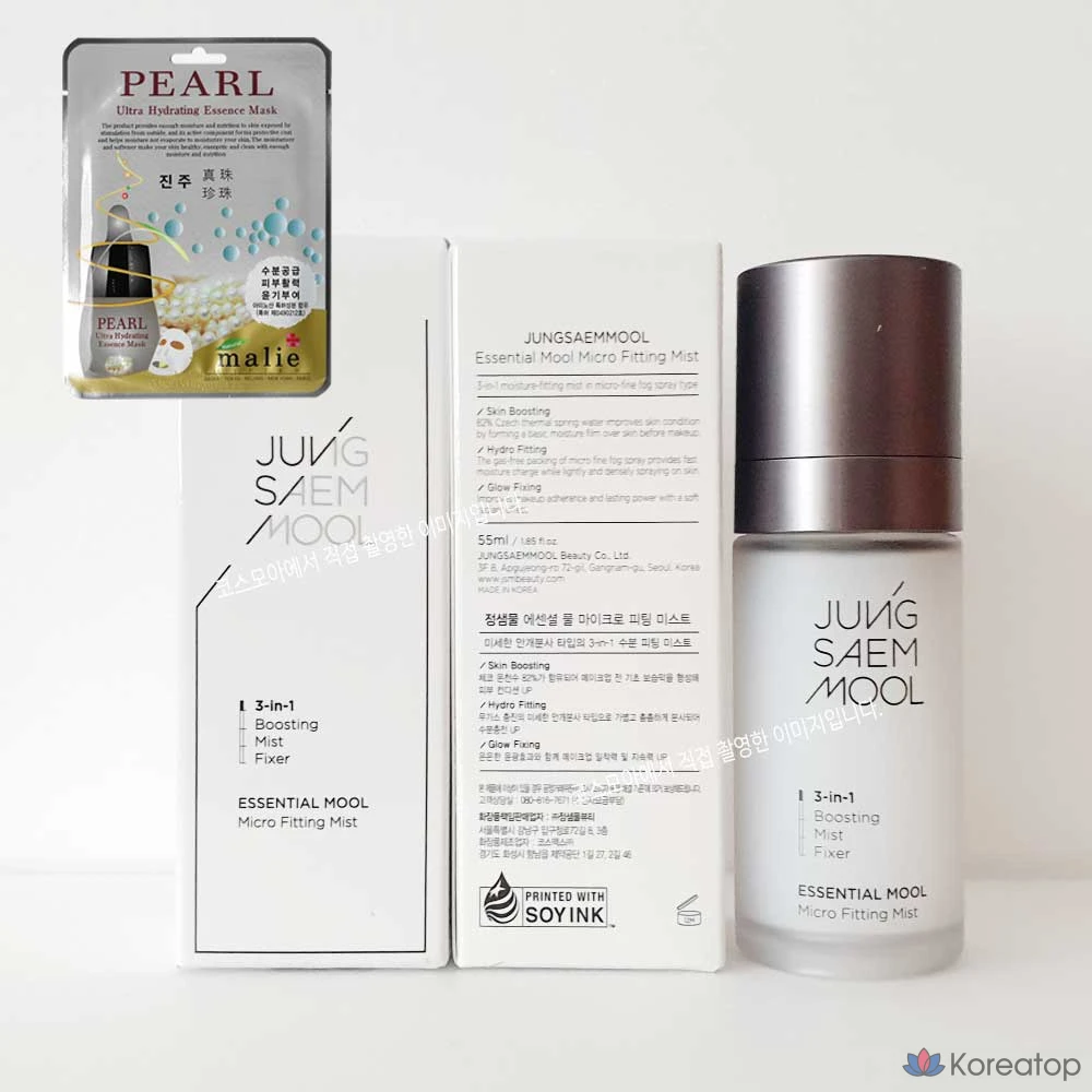 Подарочная упаковка JEONGSAM WATER MOOL Mist Water Mist Essential Micro Moist+ маска, 55 мл, 2шт