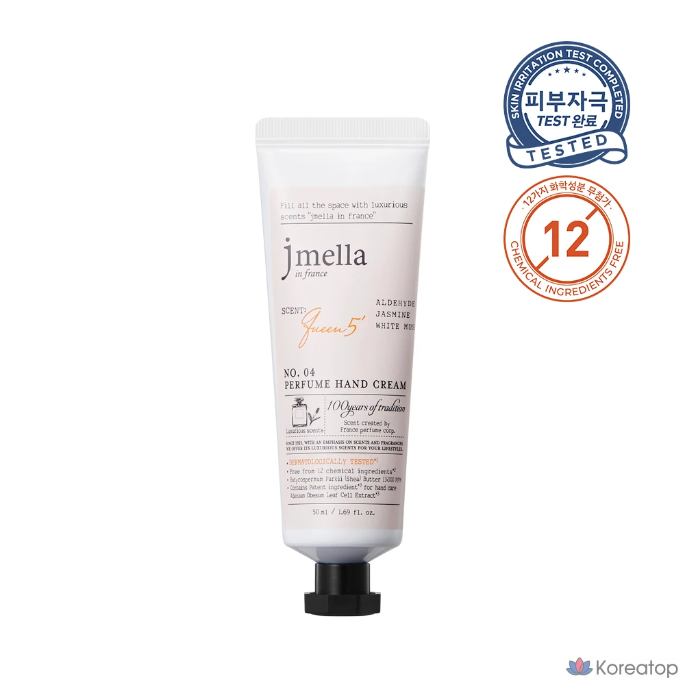 Крем для рук J.Mella in France Queen 5 Perfume, 50 мл, 1 шт.