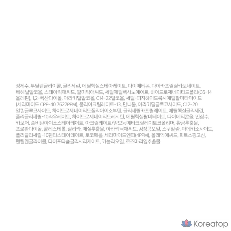 Интенсивный крем Illiyoon Ceramide Ato без отдушек, 500 мл, 1 шт.