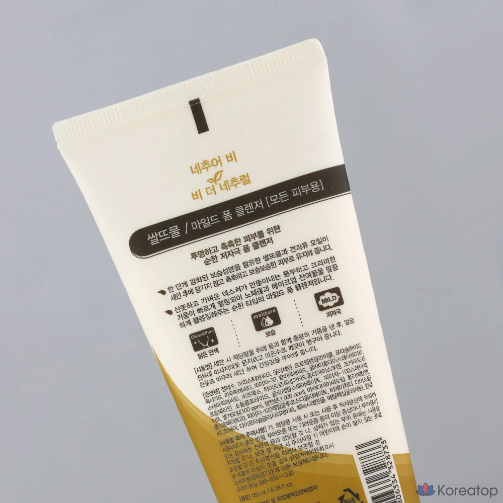 Пенка для умывания Enprani Nature B Rice Water Mild Foam Cleanser, 1 шт., 180 мл