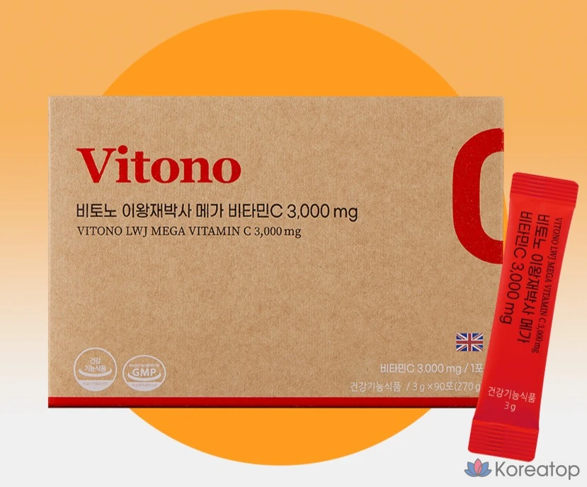 Ампульная сыворотка Banobagi Vita-Neo Dr. Lee Wang Jae Mega Vitamin C 3000mg, 270 г, 5 шт., фото 3