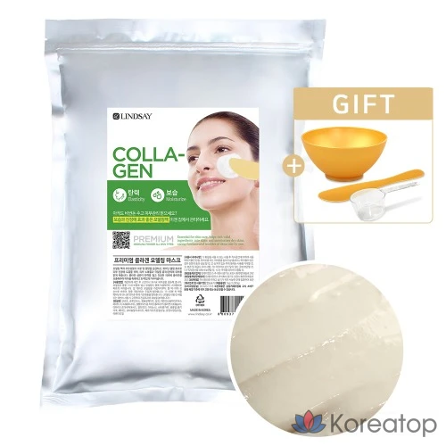 Набор коллагена для моделирования Lindsay большой емкости, 1 кг, набор инструментов, 1 шт., 1 упаковка