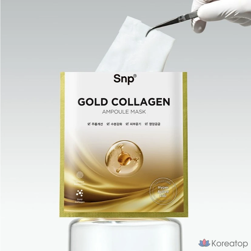 Коллагеновая маска для лица S-ENMI Gold, 40 штук, 1 штука