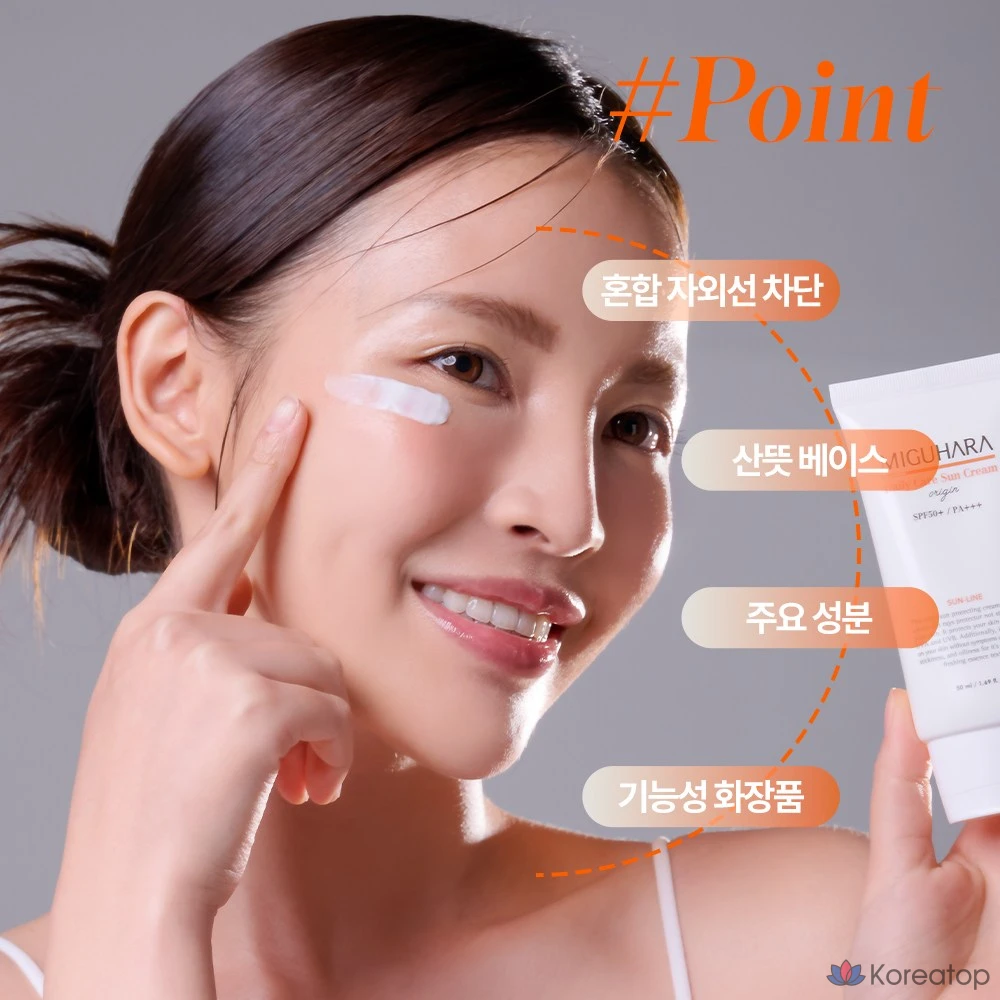 Солнцезащитный крем Migu Hara Daily Care Origin SPF50+/PA+++, 50 мл, 1 или 2 шт., фото 3