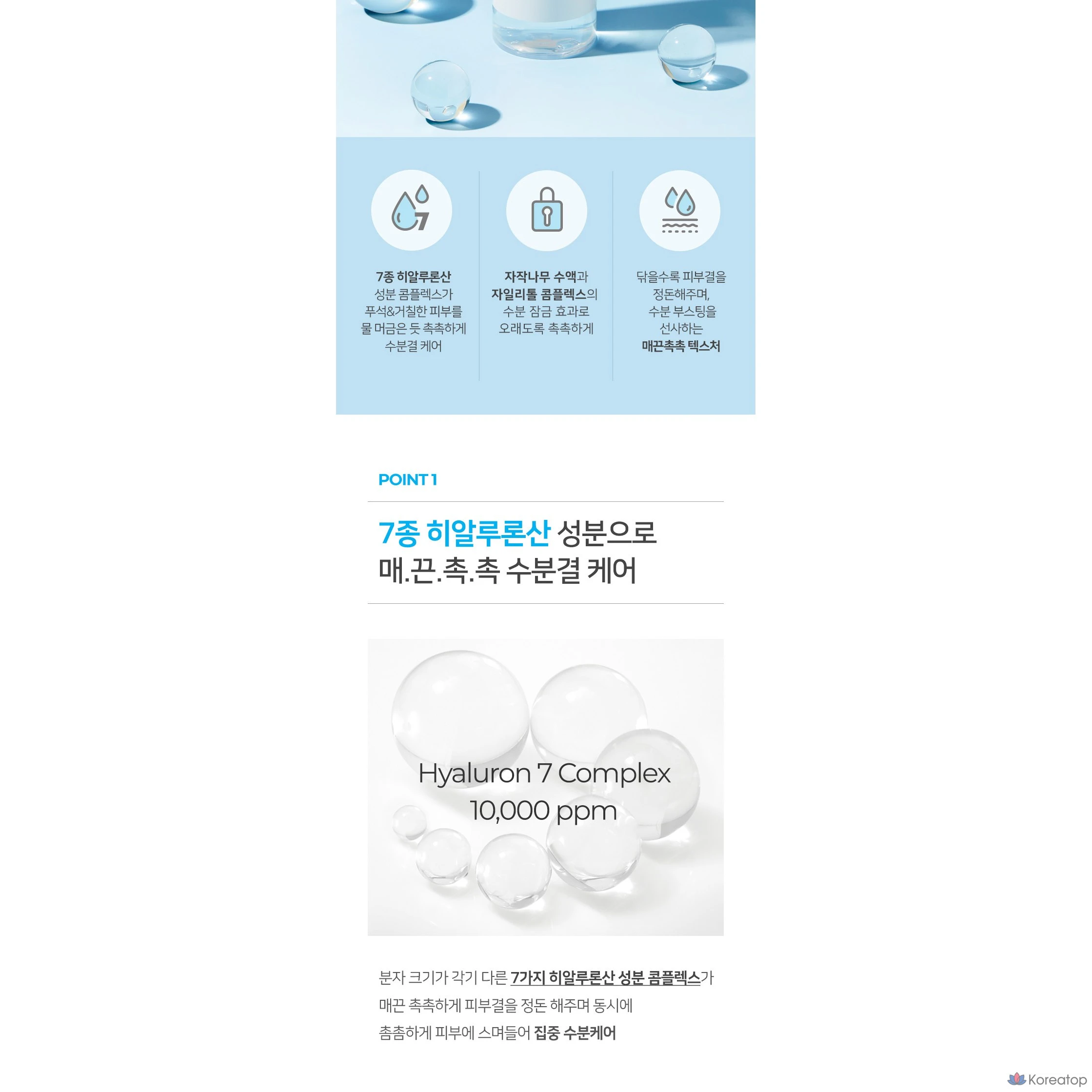 Тоник для лица Coreana Shine Water Fit с гиалуроновой кислотой, 310 мл, 1 шт.