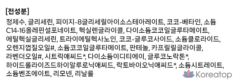 Мицеллярное очищающее масло All Clear в форме взбитых сливок, 150 мл, 1 шт.