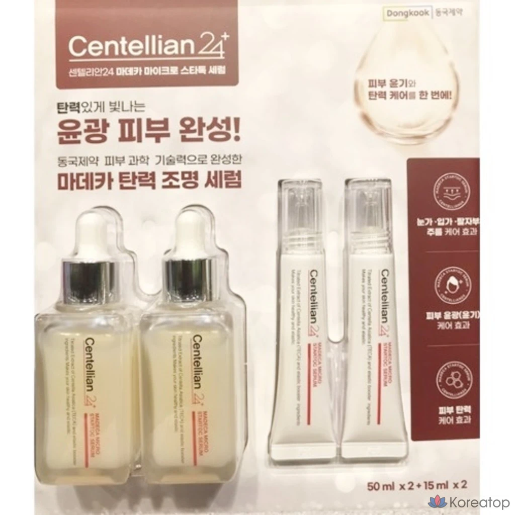 Centellian Madeca Stark, 1 шт.