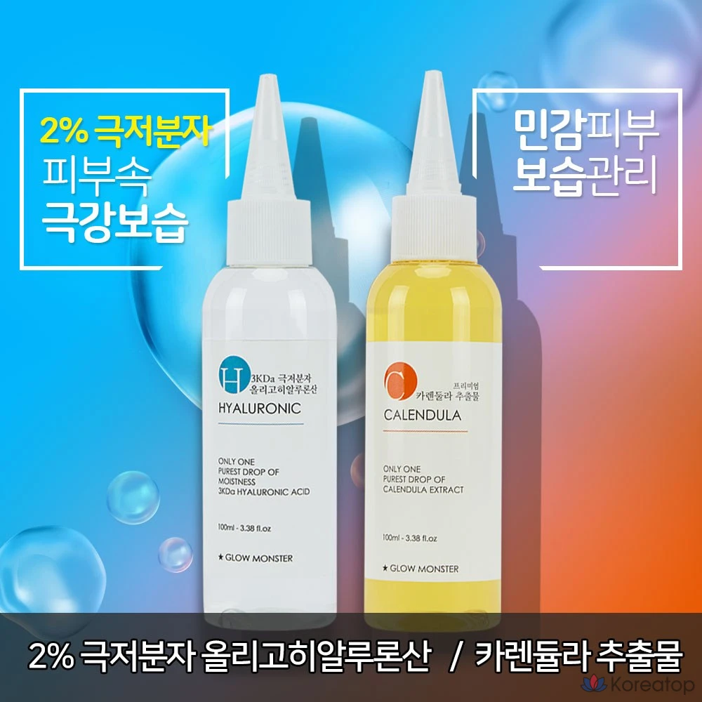 Glow Monster Premium Calendula Extract 100 мл + 3 кДа олигогиалуроновая кислота 2% концентрат 100 мл, 2 комплекта