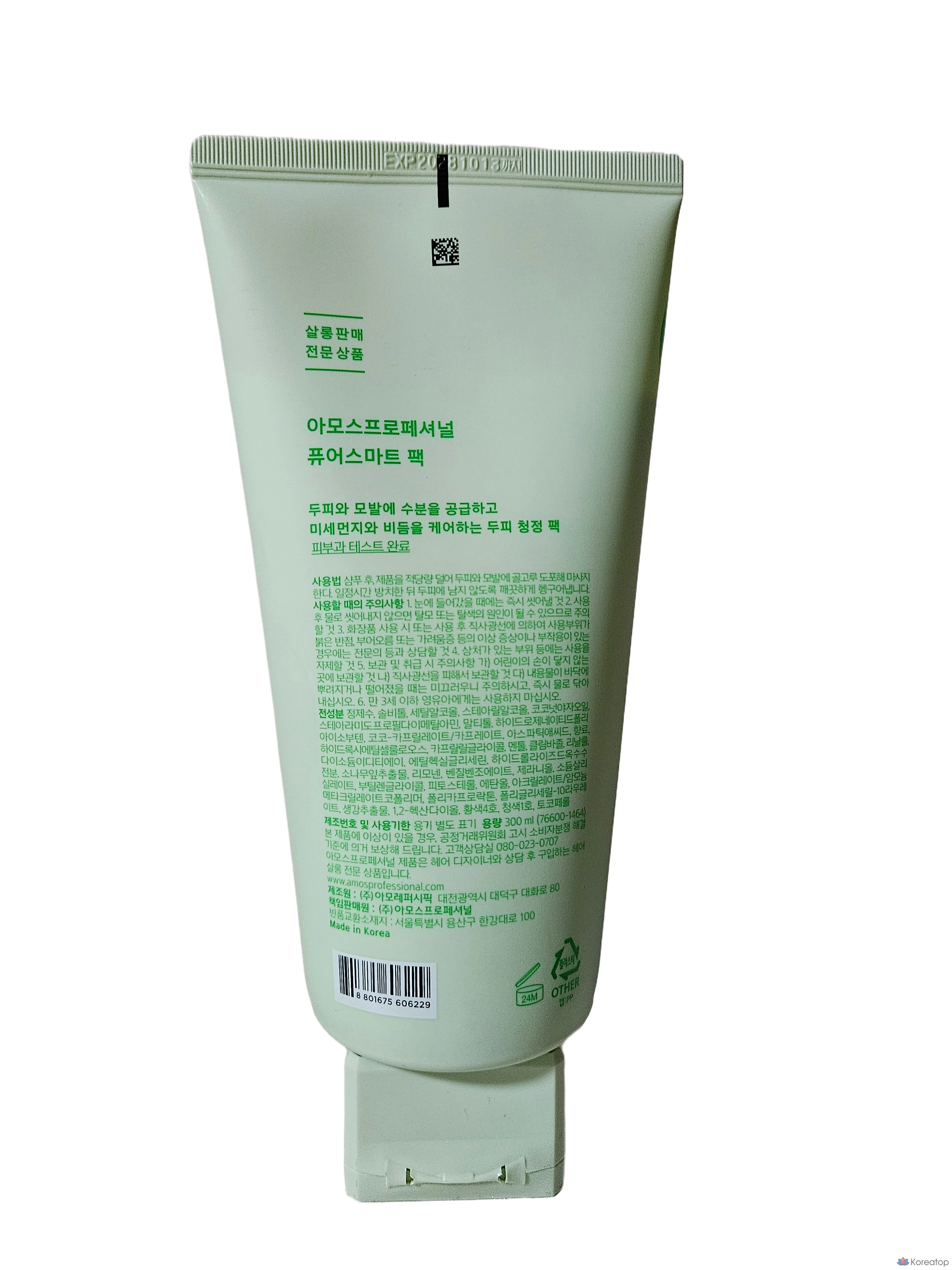 Пилинг Amos Professional Pure Smart Pack, 300 мл, 1 шт.