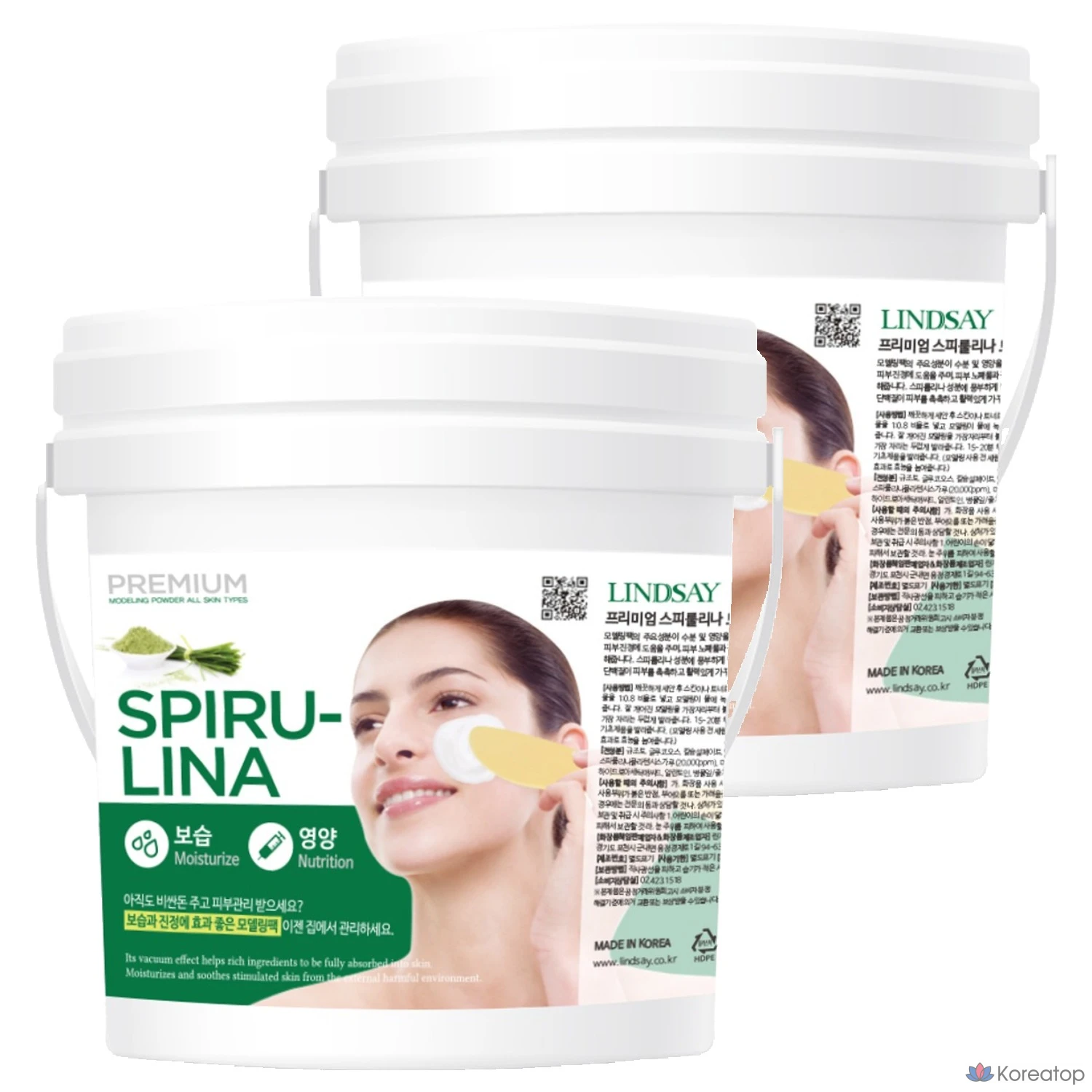 Набор для моделирования волос Lindsay Premium Spirulina, 820 г, 1 упаковка, 2 упаковки