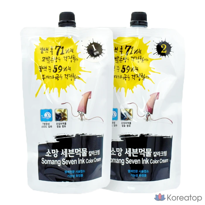 Крем-краска для волос Incus Somang Seven Ink Color (Часть 1 + Часть 2), по 400 мл каждая, натуральный коричневый, 1 шт.