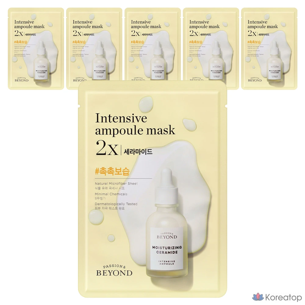 Маска для лица BEYOND Ampoule Full Mask 2X Ceramide, 26 мл, 1 упаковка, 6 шт.