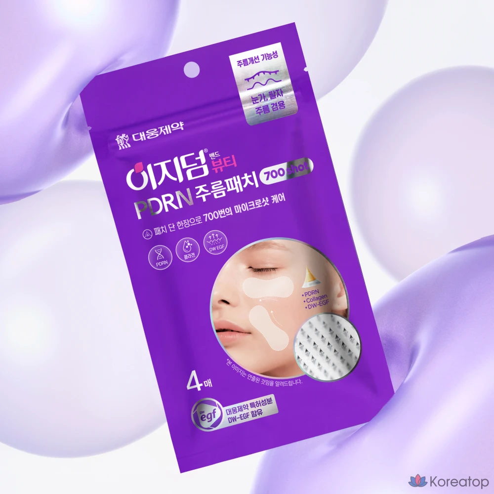 Патчи для лица Easyderm Beauty PDRN Wrinkle Patch, 4 шт.