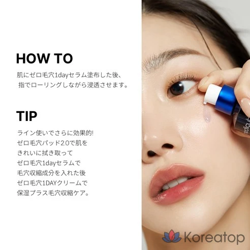 30 мл [Medicube] Сыворотка для сужения пор на один день 30 мл [Medicube] Сыворотка для сушения пор на один день, 1 шт.