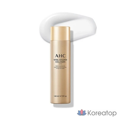 AHC Vital Golden Collagen Youth Полный уход за кожей, 5 комплектов, 1 комплект
