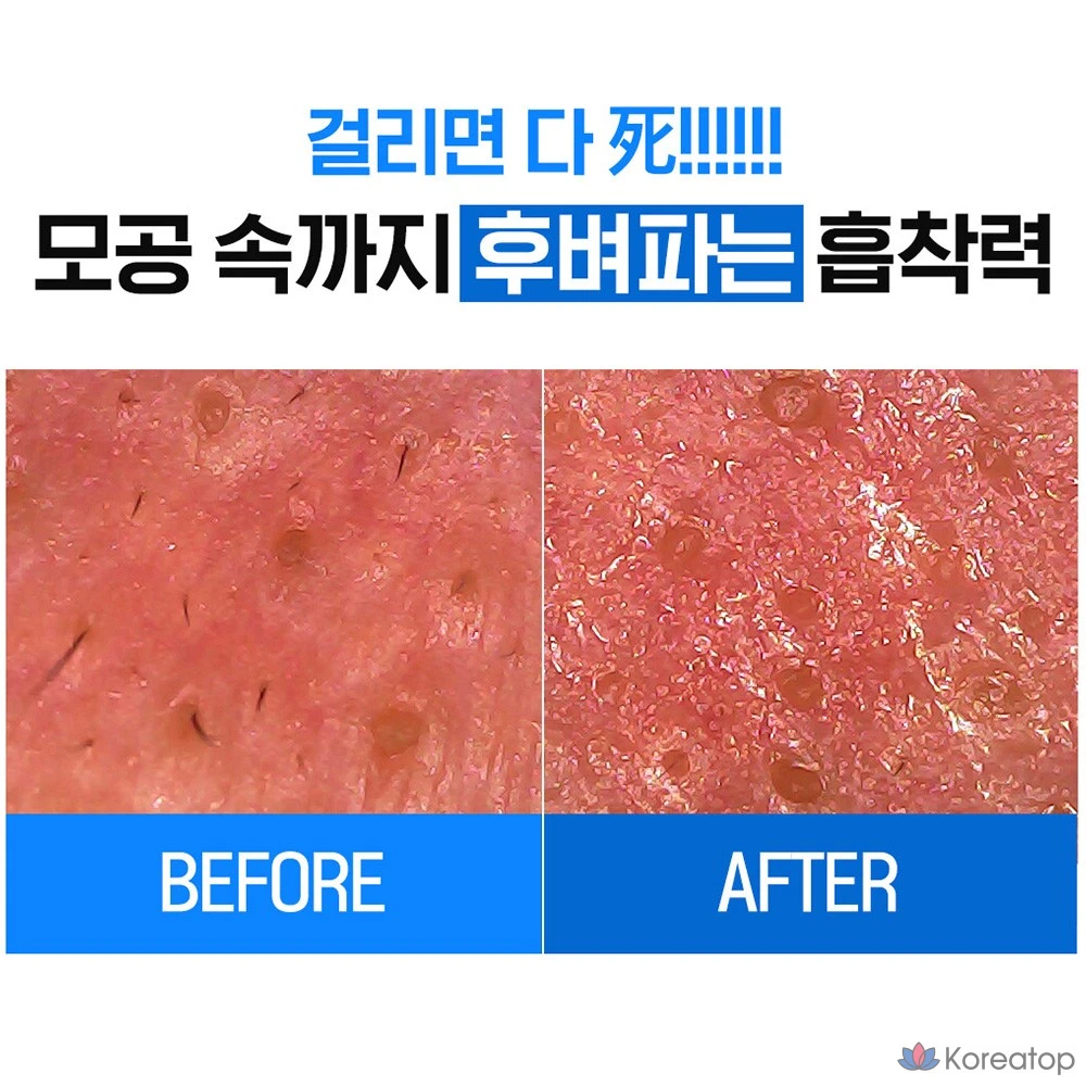 Маска для депиляции Milk Touch Black Mud Pore Sebum Waxing Mask, 3 штуки, 80 мл, 1 упаковка., фото 3