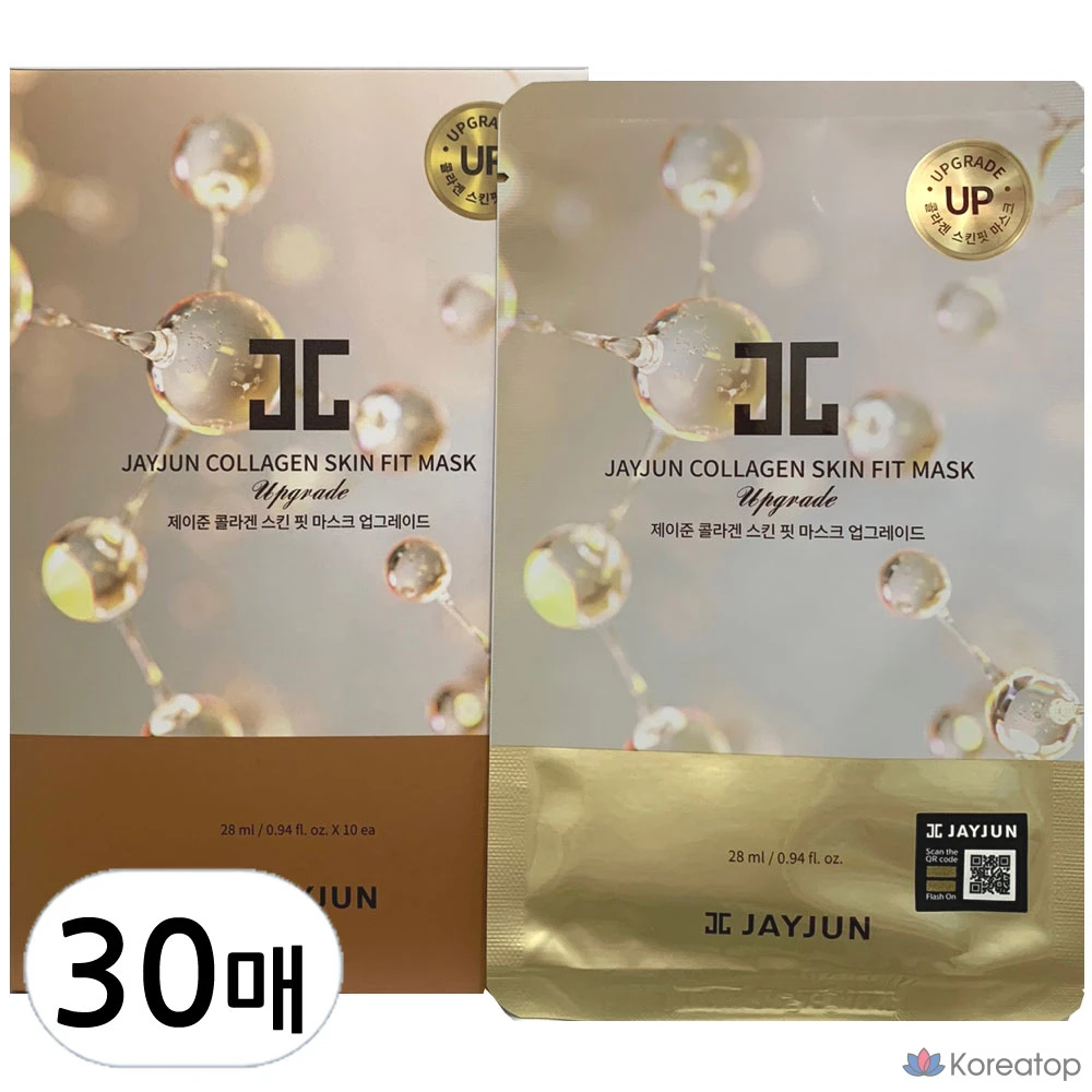 Коллагеновая маска для лица Jayjun Collagen Skin Fit Mask, 1 упаковка, 30 листов.