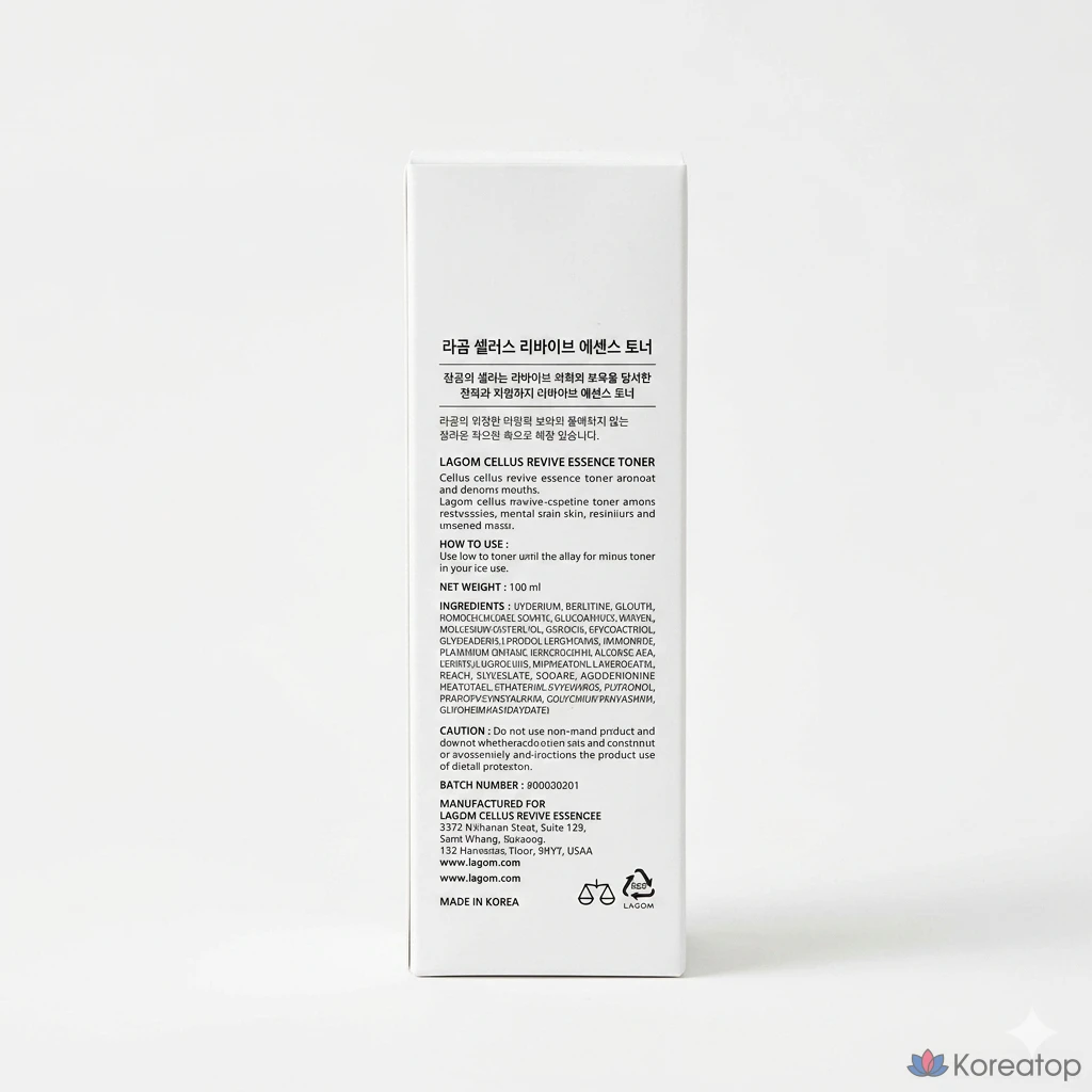 Тонер LAGOM Revive Essence Toner, 200 мл, 1 шт.