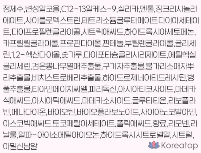 Сменные подушечки для умывания Dongkook Pharmaceutical Cleanse Your Face Pad, 30 шт., 180 мл.